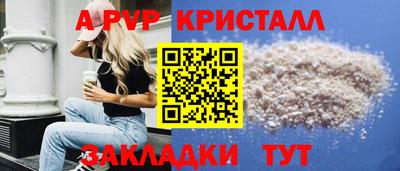 соль ск Донецк