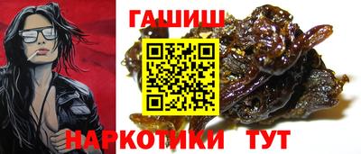 прущий лед Берёзовский