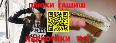 мескалин Беслан