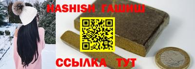 шишки Бийск