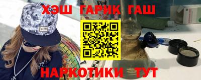 шишки Бийск