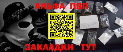 соль ск Донецк