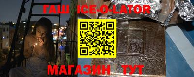 шишки Бийск