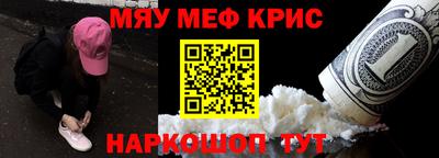 мескалин Беслан