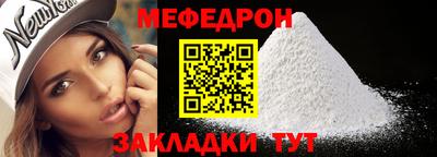 прущий лед Берёзовский