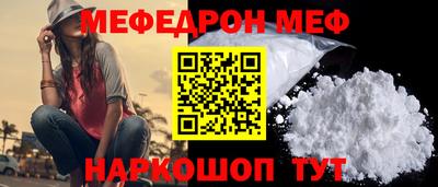 мескалин Беслан