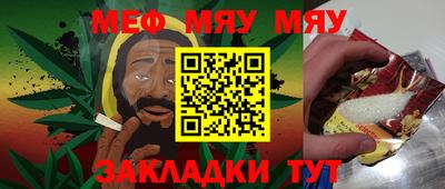 мескалин Беслан