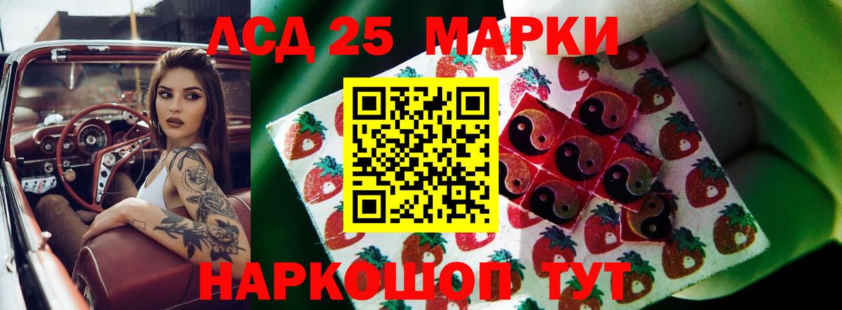 Лсд 25 экстази кислота  Кострома  ЛСД экстази ecstasy 