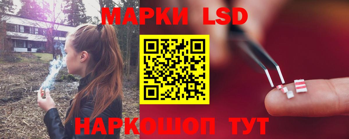 Лсд 25 экстази ecstasy  ЛСД экстази кислота  Вход с VPN  Кострома 