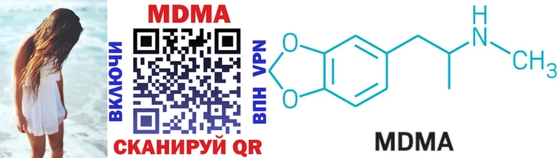 МЕГА вход  Кострома  MDMA Molly 