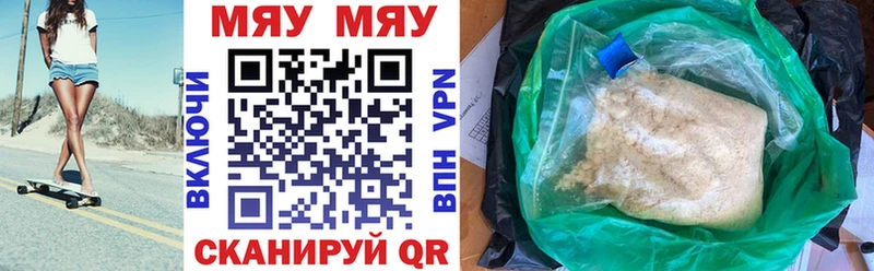 купить наркоту  Кострома  Меф мука 