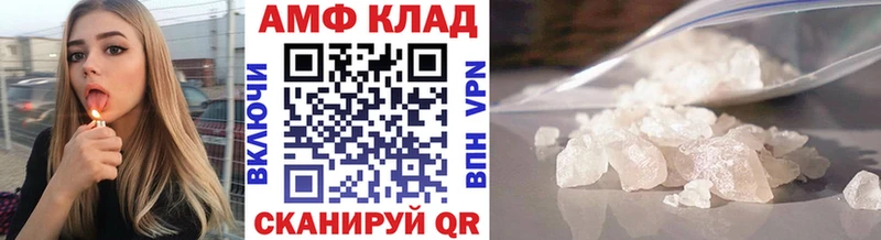 Метамфетамин кристалл Кострома
