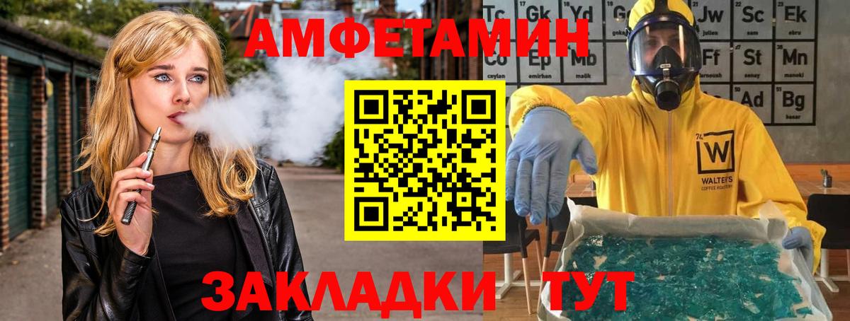 Первитин Декстрометамфетамин 99.9% Кострома
