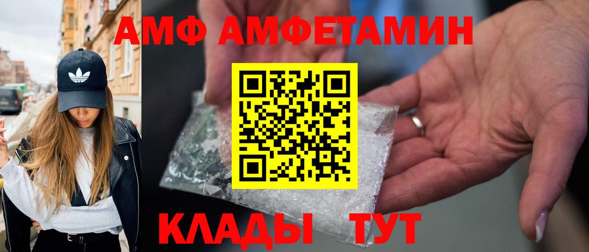 Первитин пудра  Первитин пудра  Кострома  Вход с VPN 