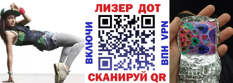 Наркотические марки 1,5мг  Кострома 