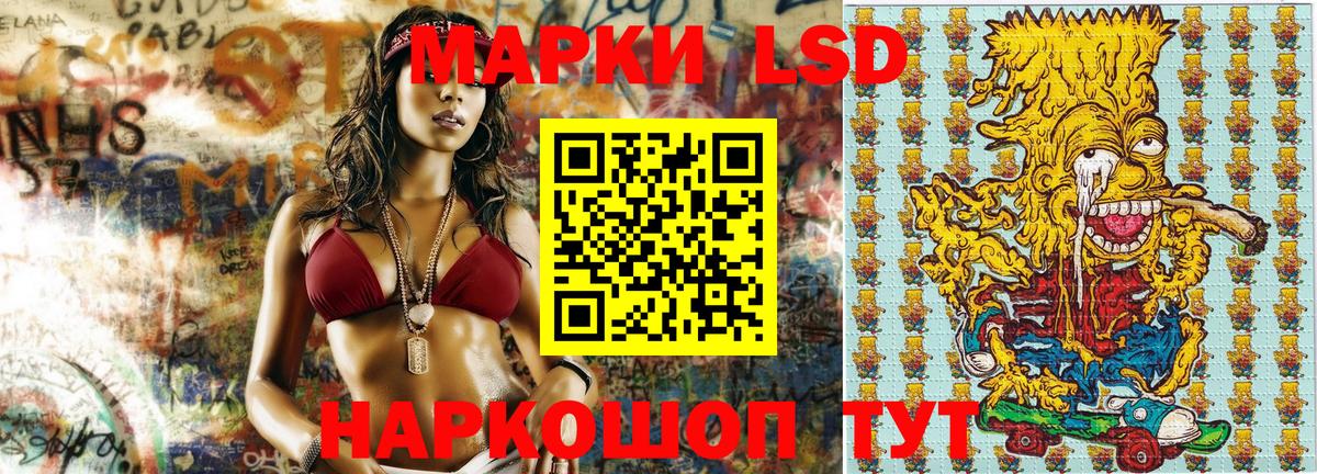 Кострома  Наркотические марки 1,5мг  Вход с VPN  Марки NBOMe  Наркотические марки 1,5мг 