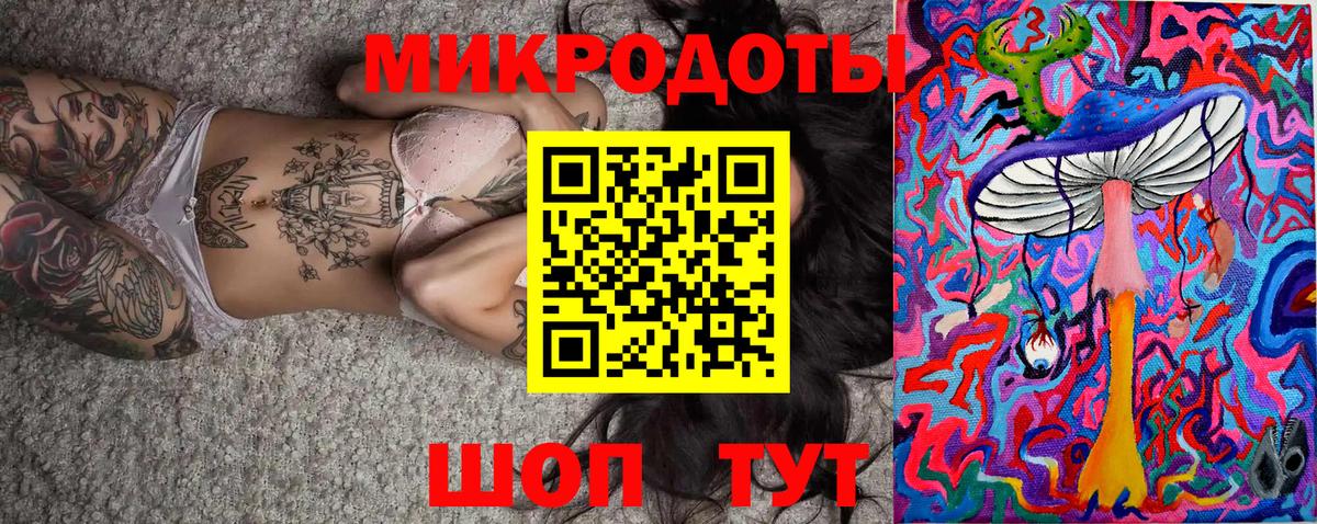 Псилоцибиновые грибы ЛСД  Кострома 