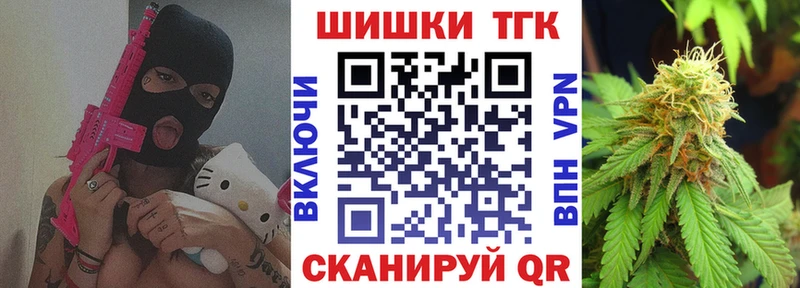 Бошки Шишки VHQ  купить   Кострома 