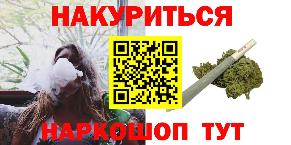 МАРИХУАНА планчик  МАРИХУАНА VHQ  Кострома  Марихуана White Widow 